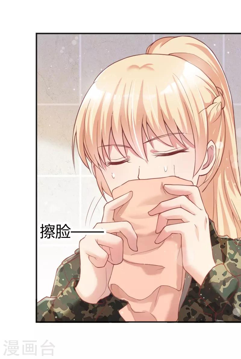 第51话6