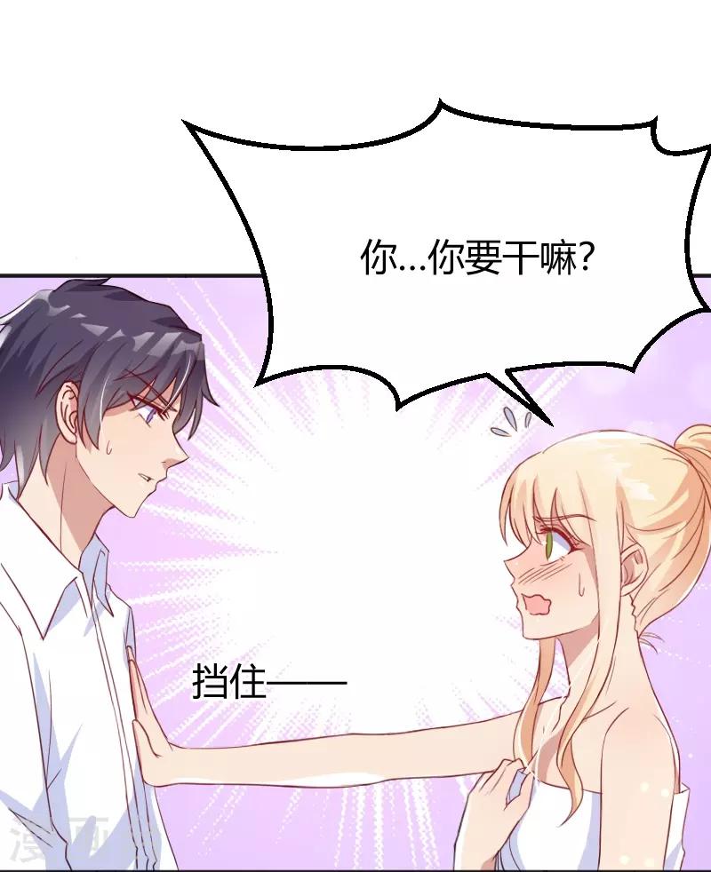 第53话26