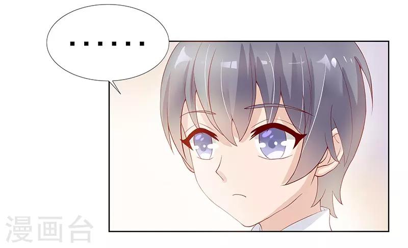 第23话18