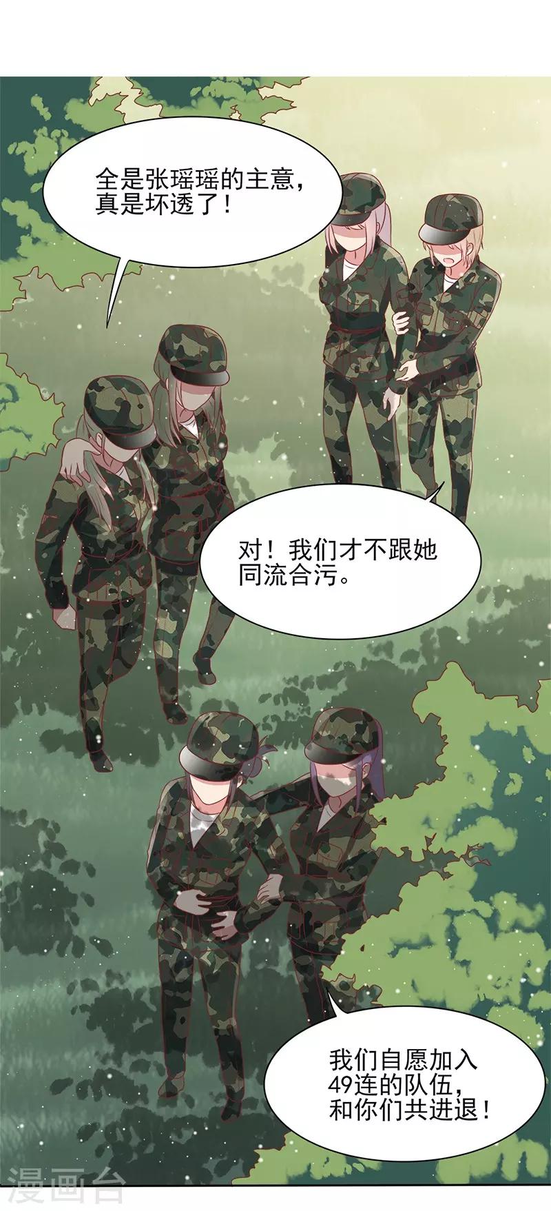 第34话31