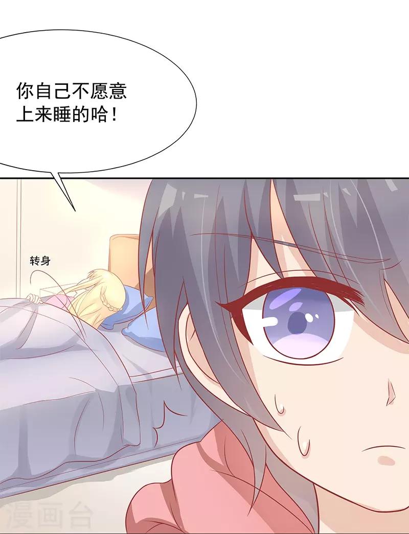 第25话34