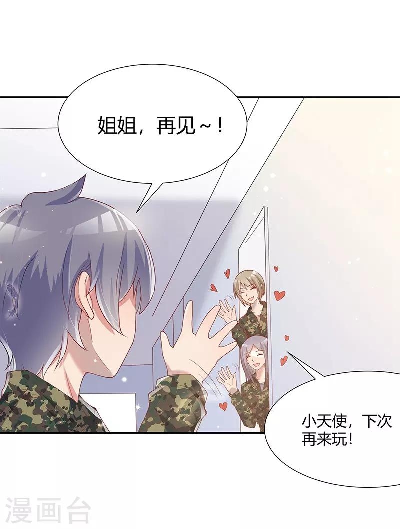 第32话15