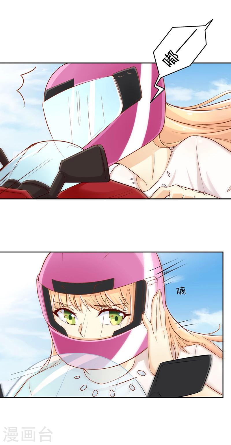第7话19