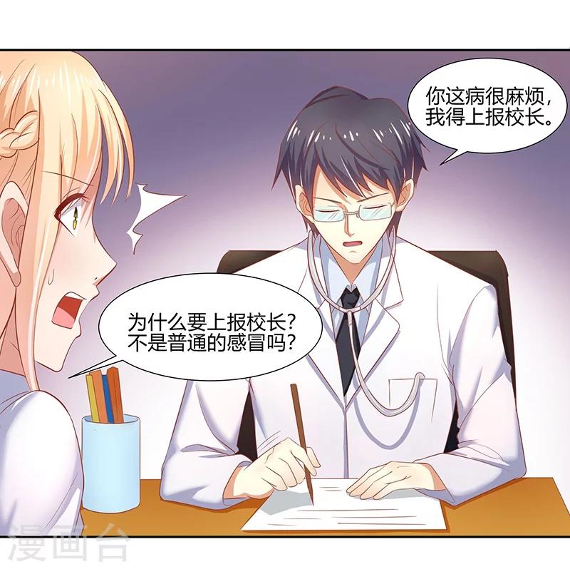 第4话35