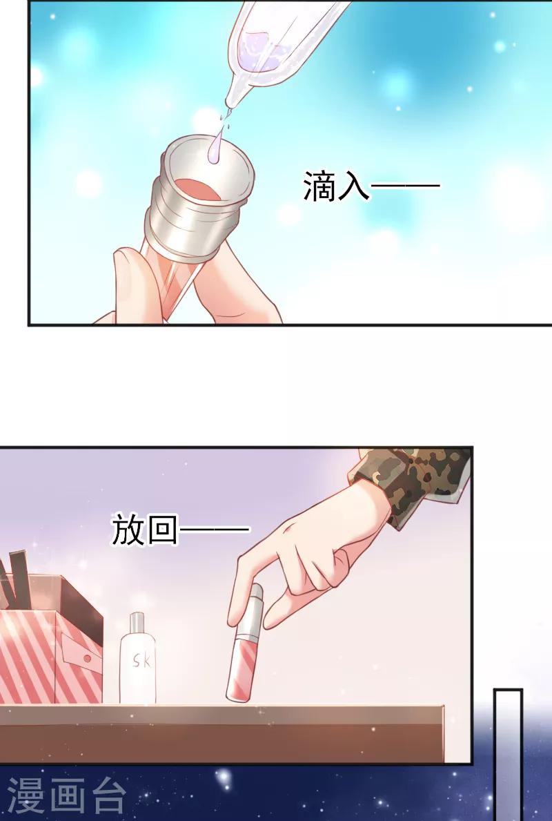 第56话14