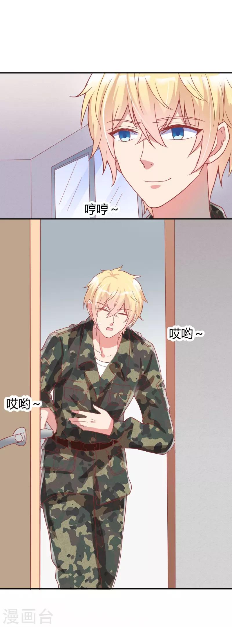 第47话4