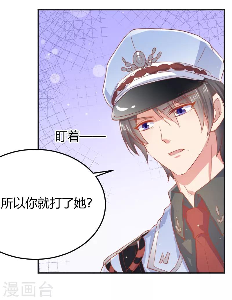 第59话8
