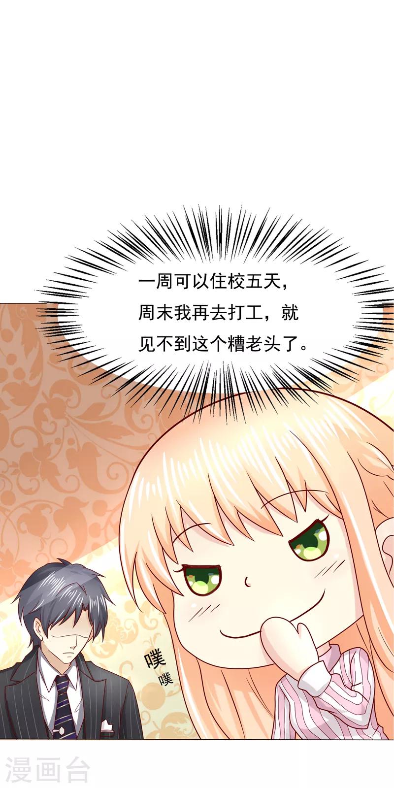 第15话15
