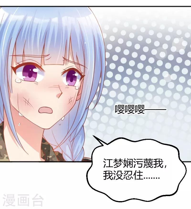 第59话7