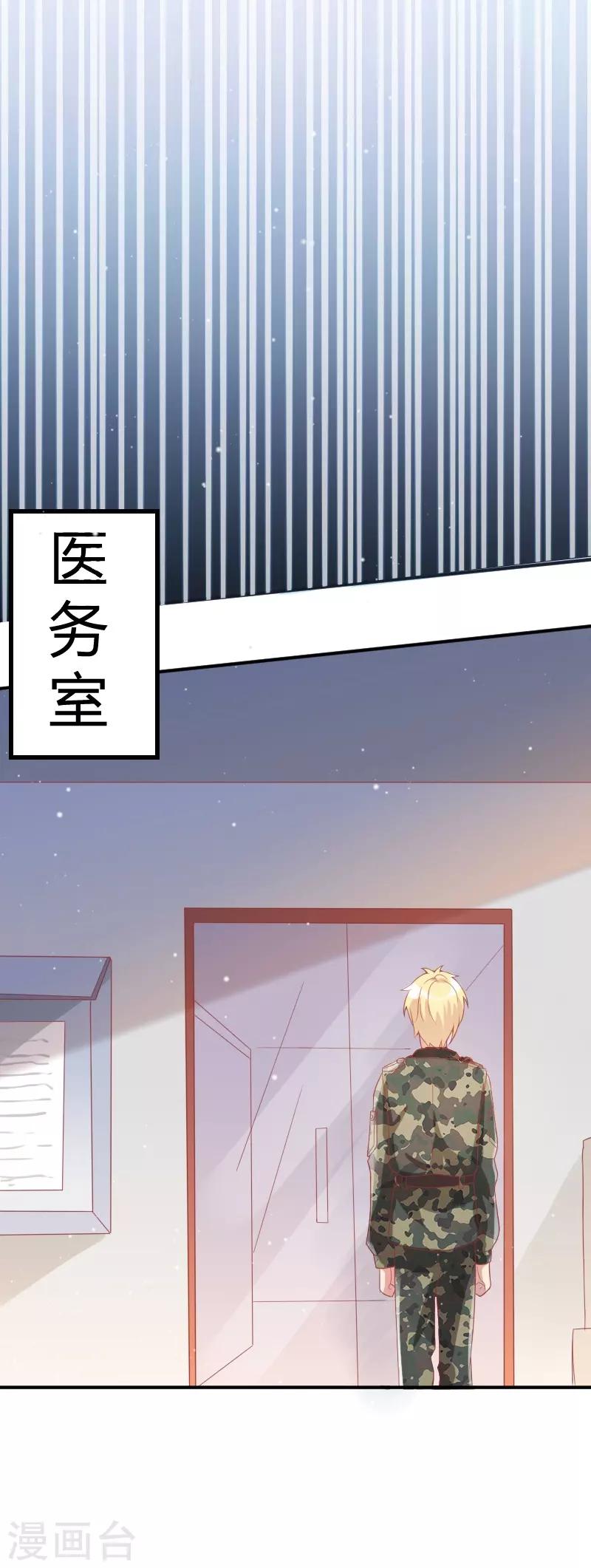 第47话3