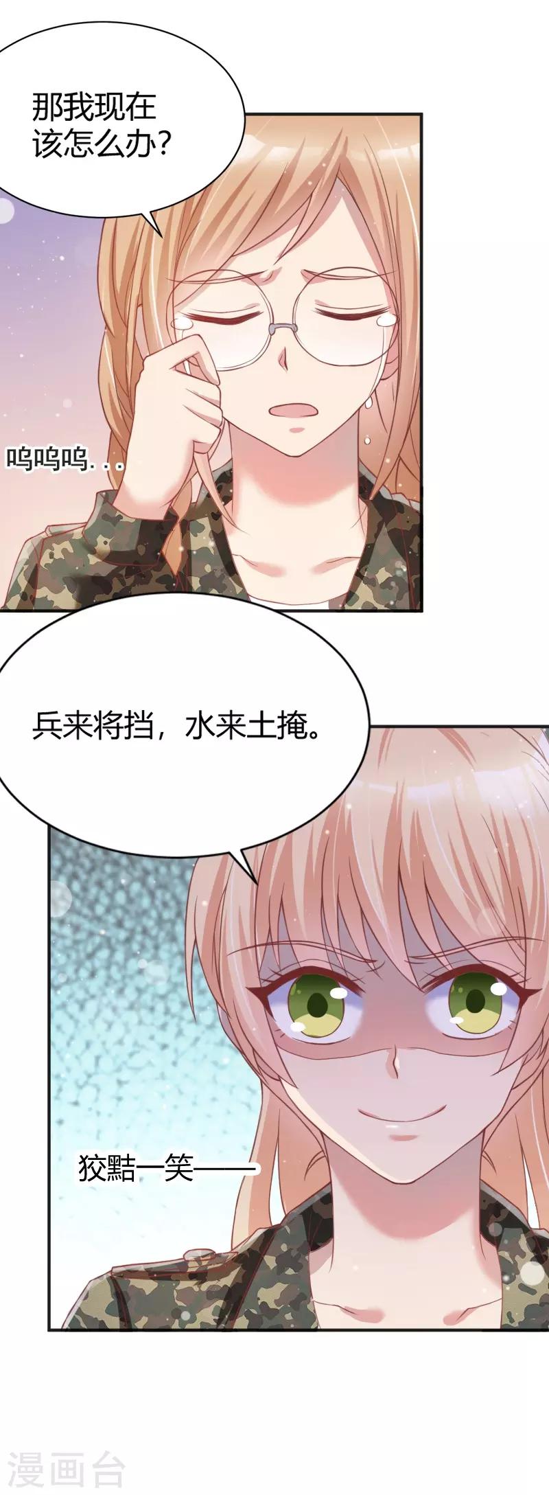 第51话11