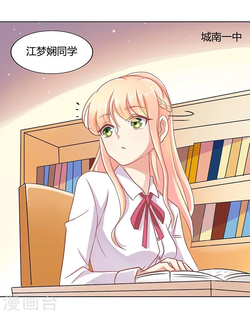 第4话4