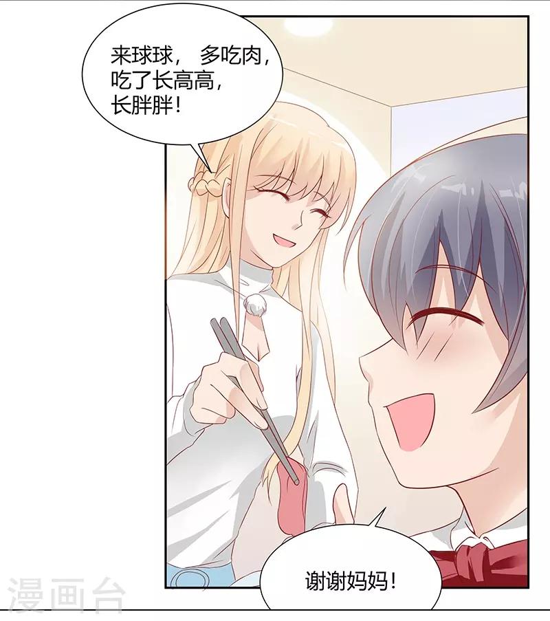第23话30