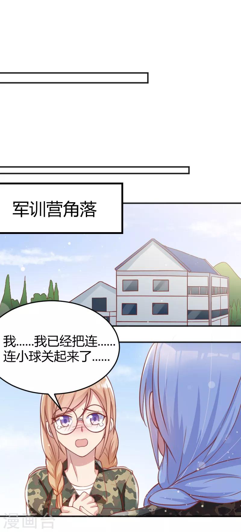 第51话12
