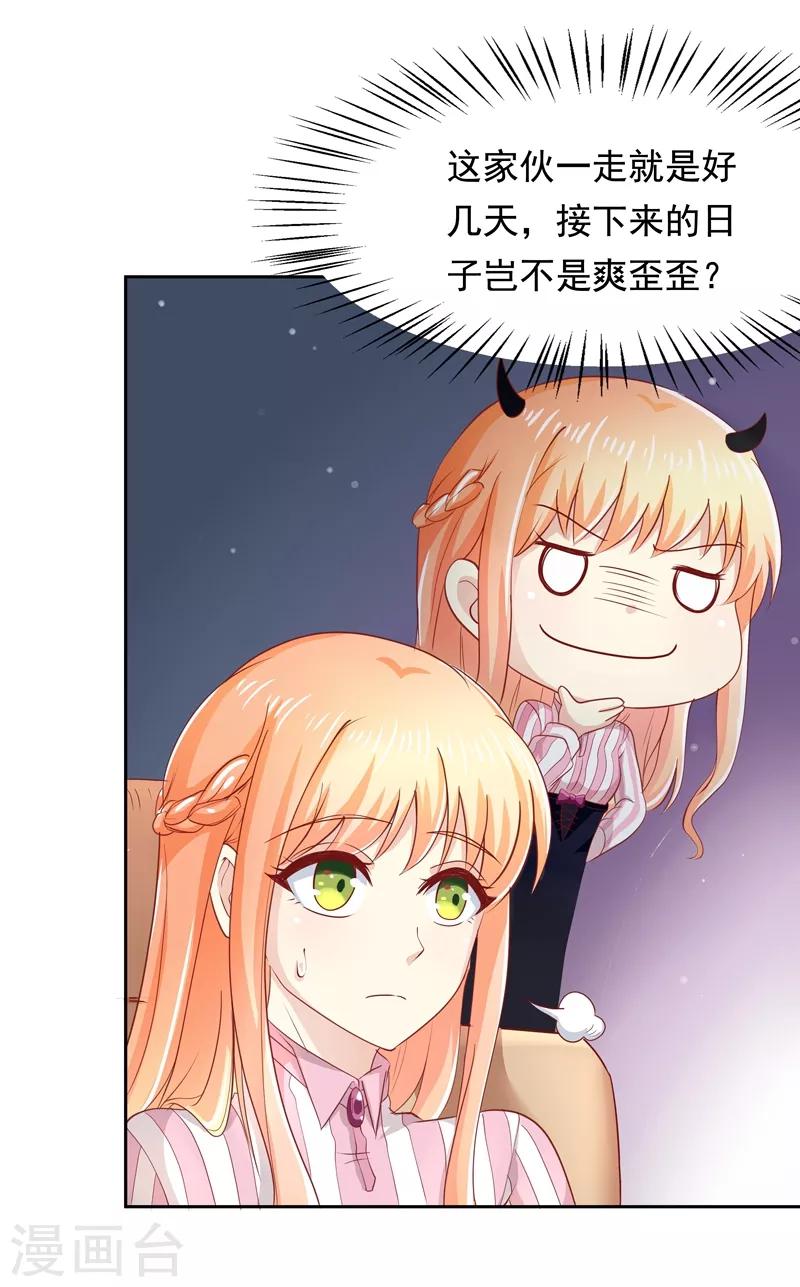 第16话22