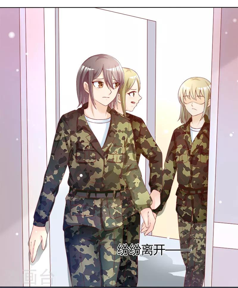 第37话22