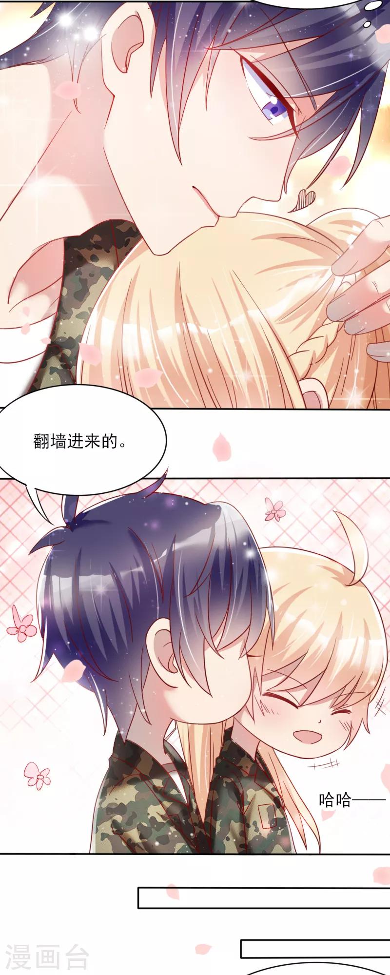 第45话8
