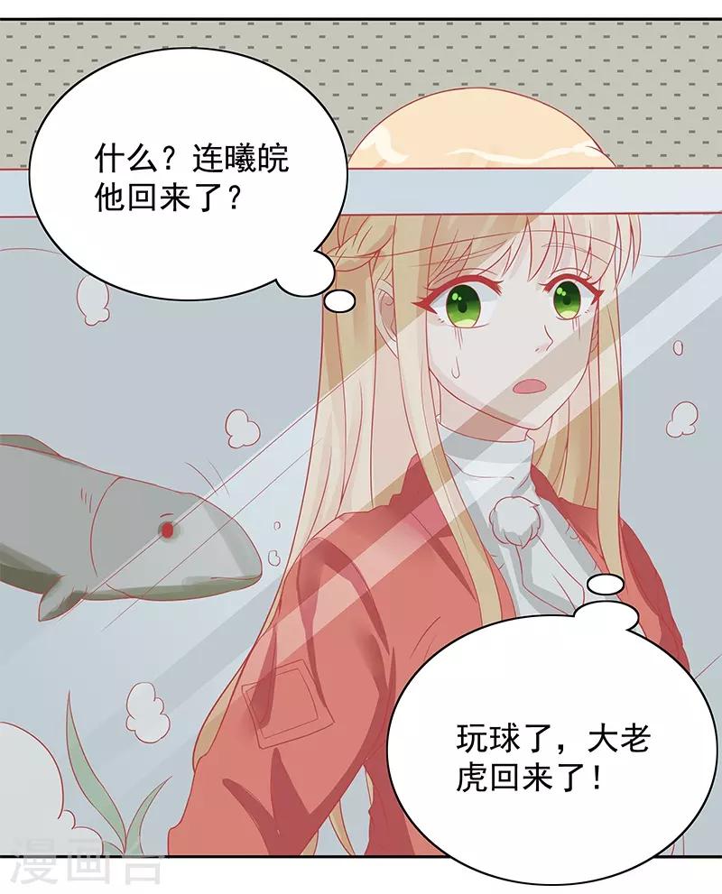 第22话34