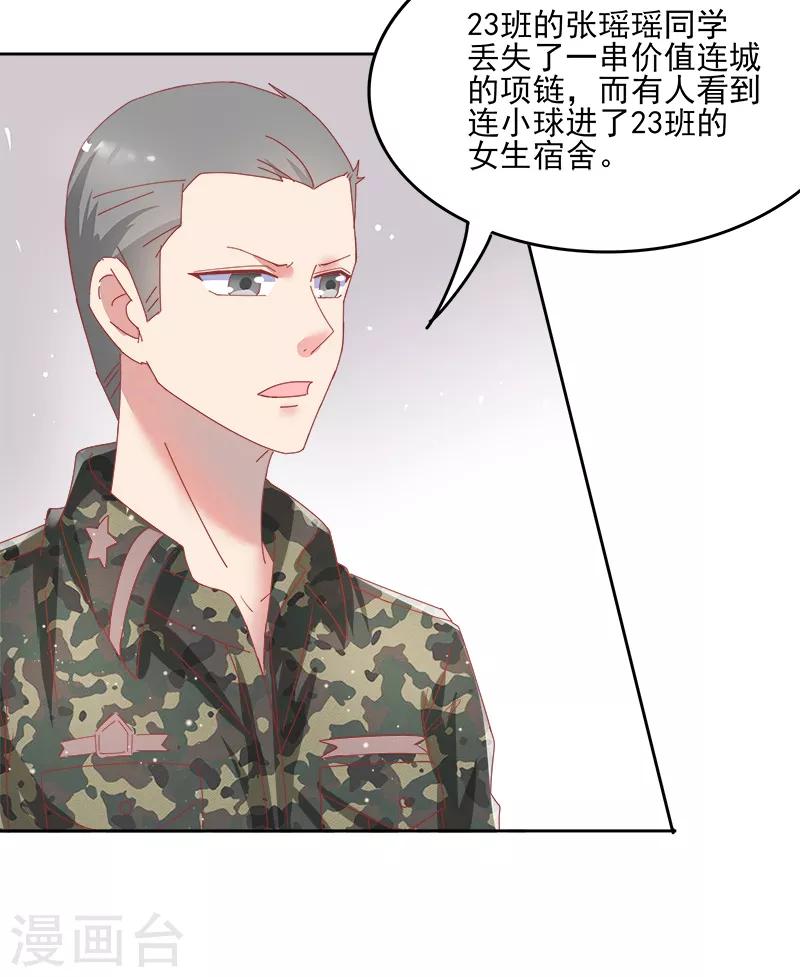 第36话12