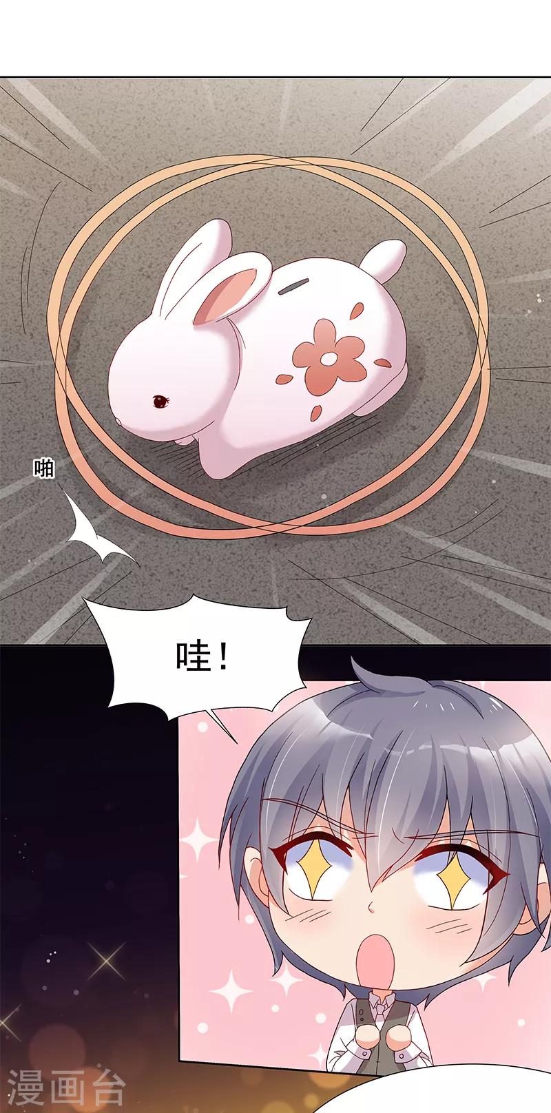 第28话19