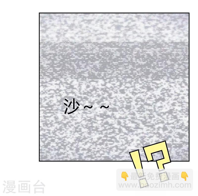 第25话18