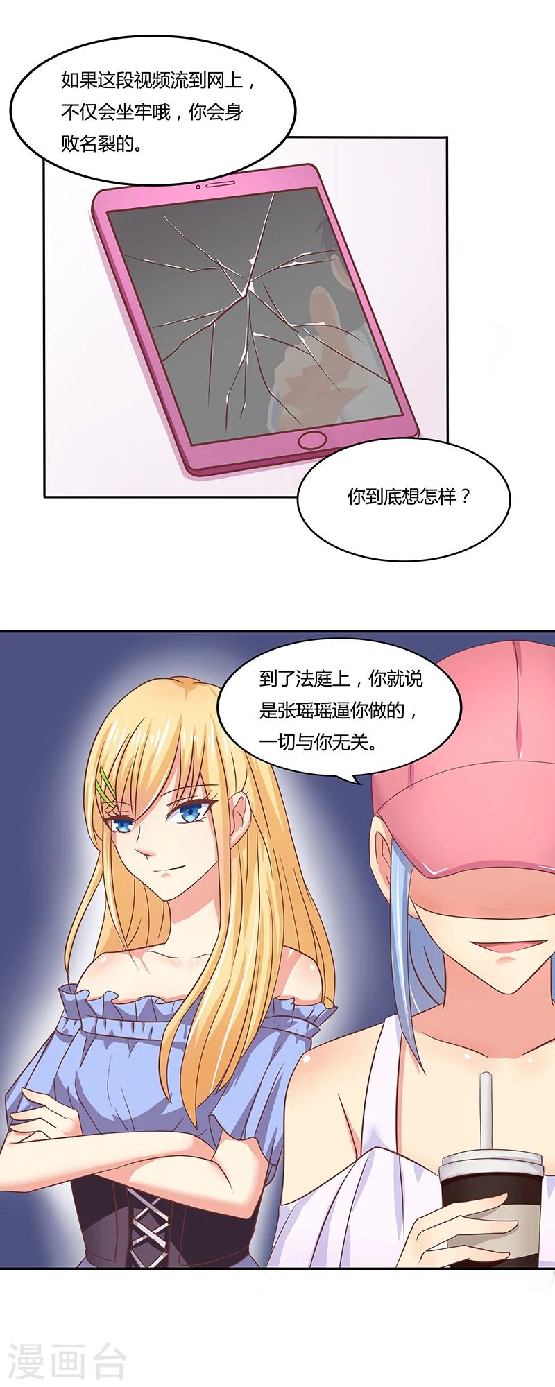 第6话12