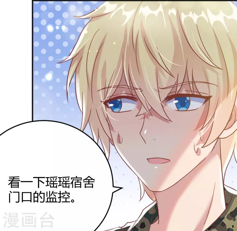 第57话19