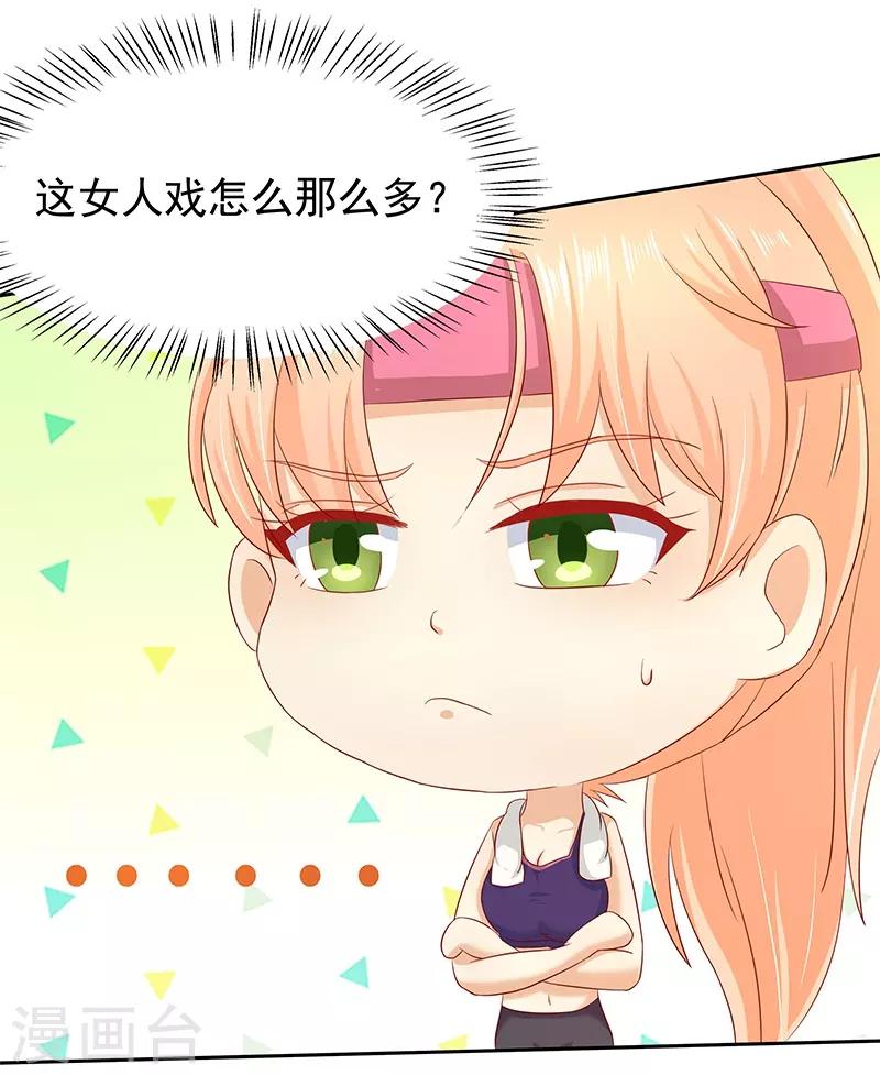 第18话13