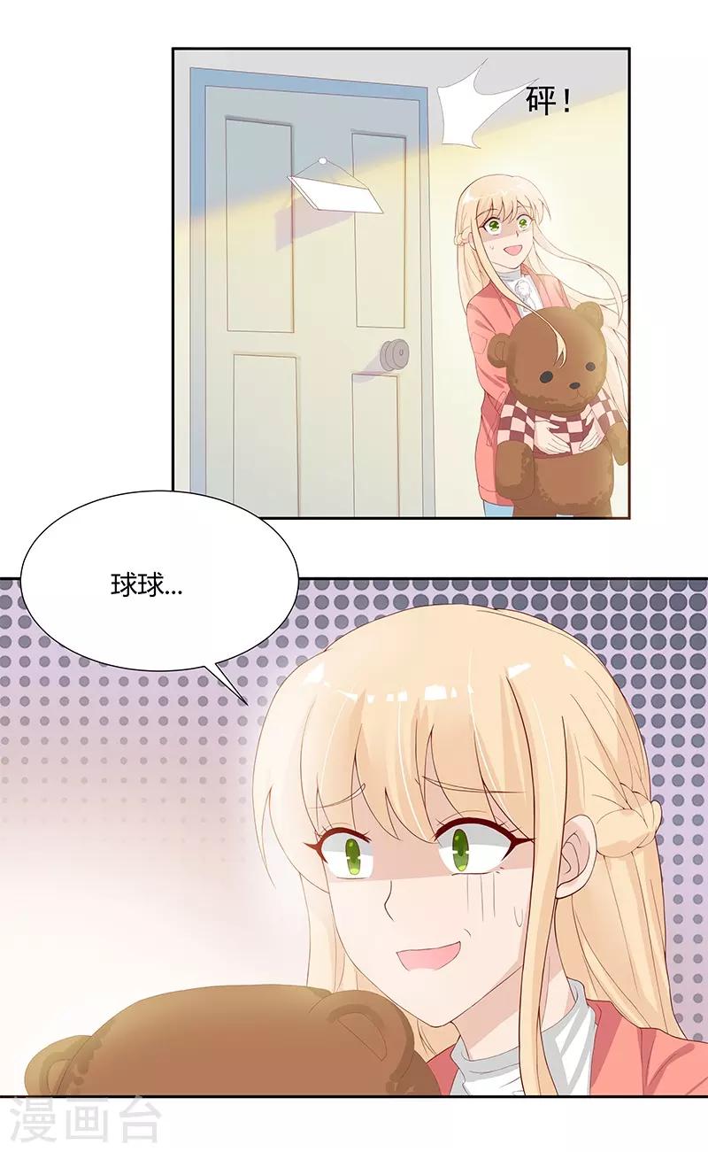 第23话25