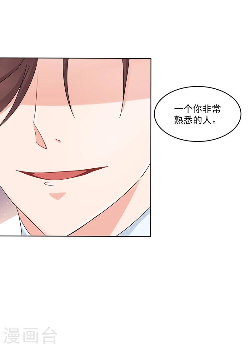 第6话4