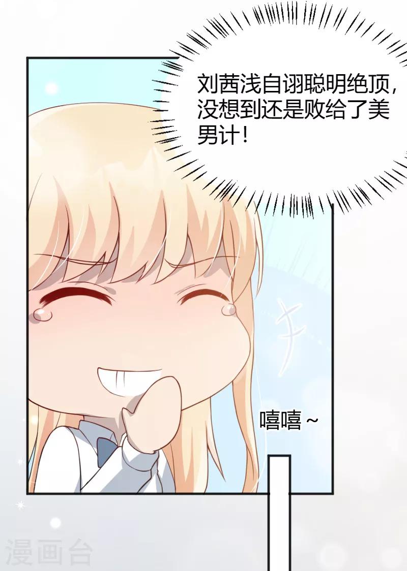 第55话27