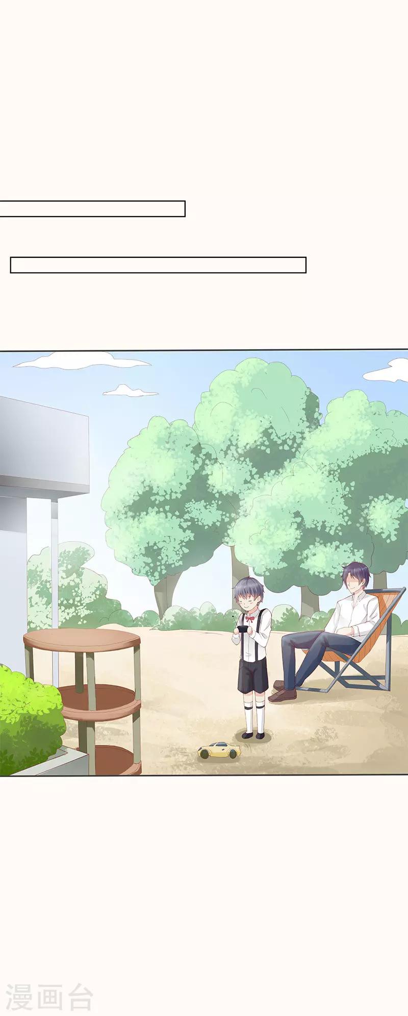 第23话6