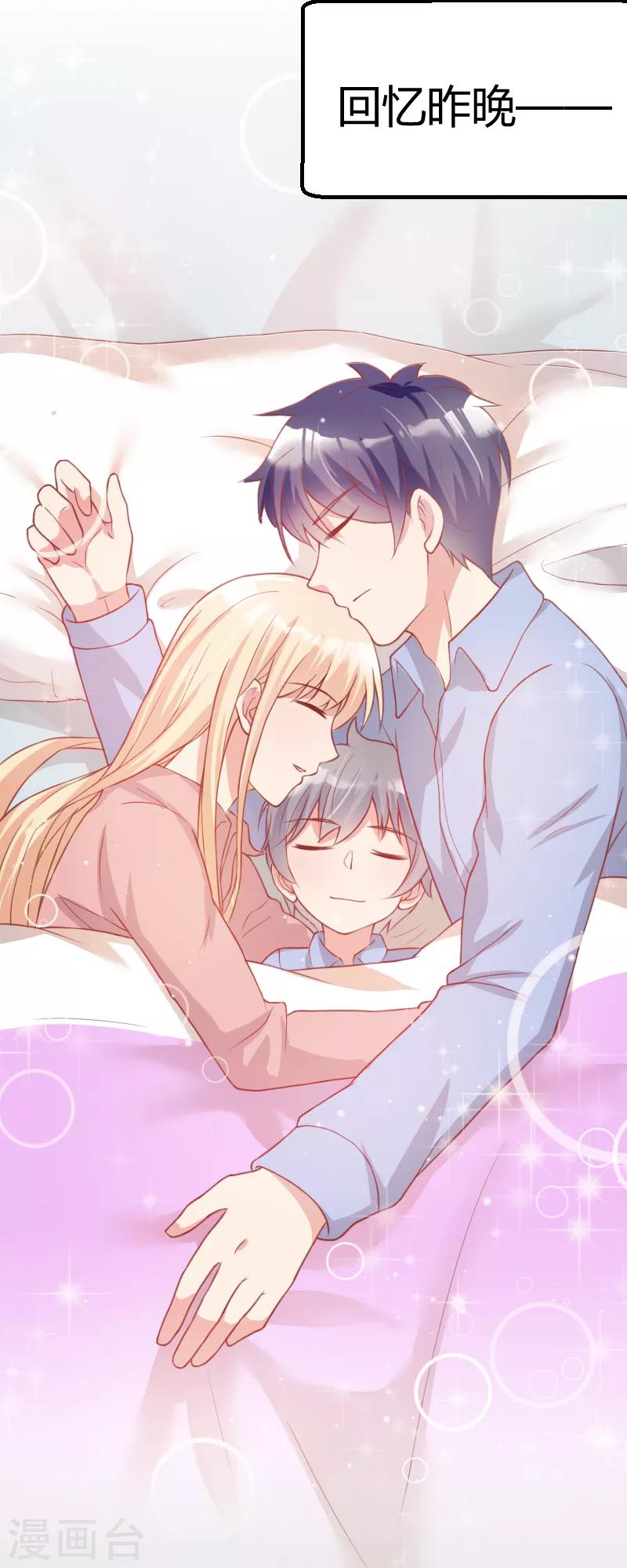 第54话2