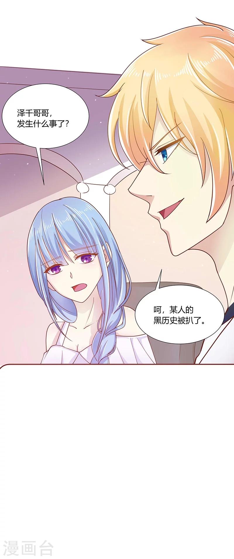 第3话26