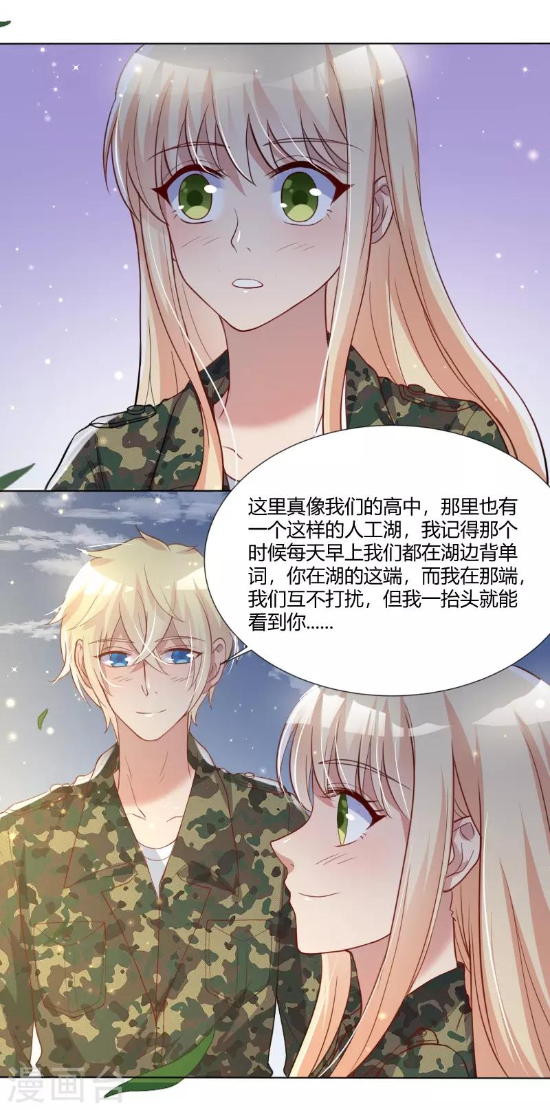 第42话24