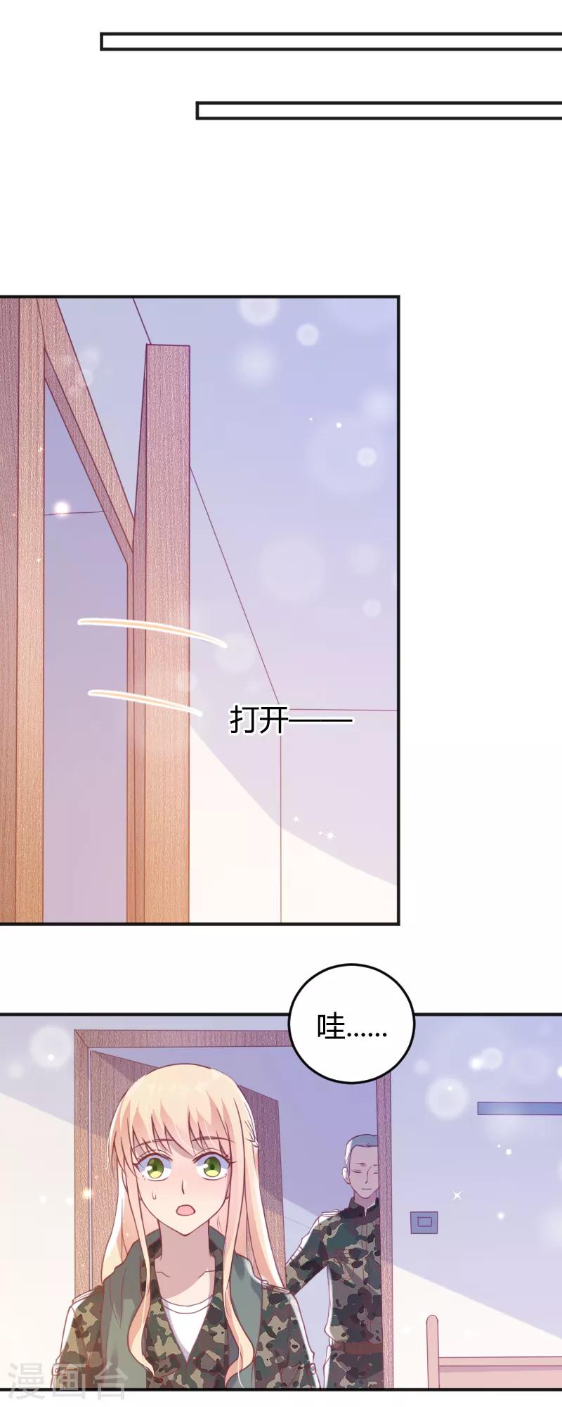 最终话6