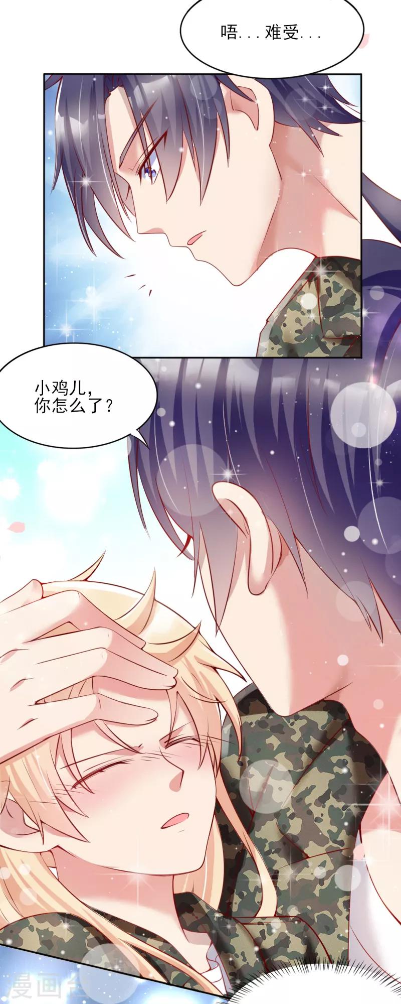 第45话17