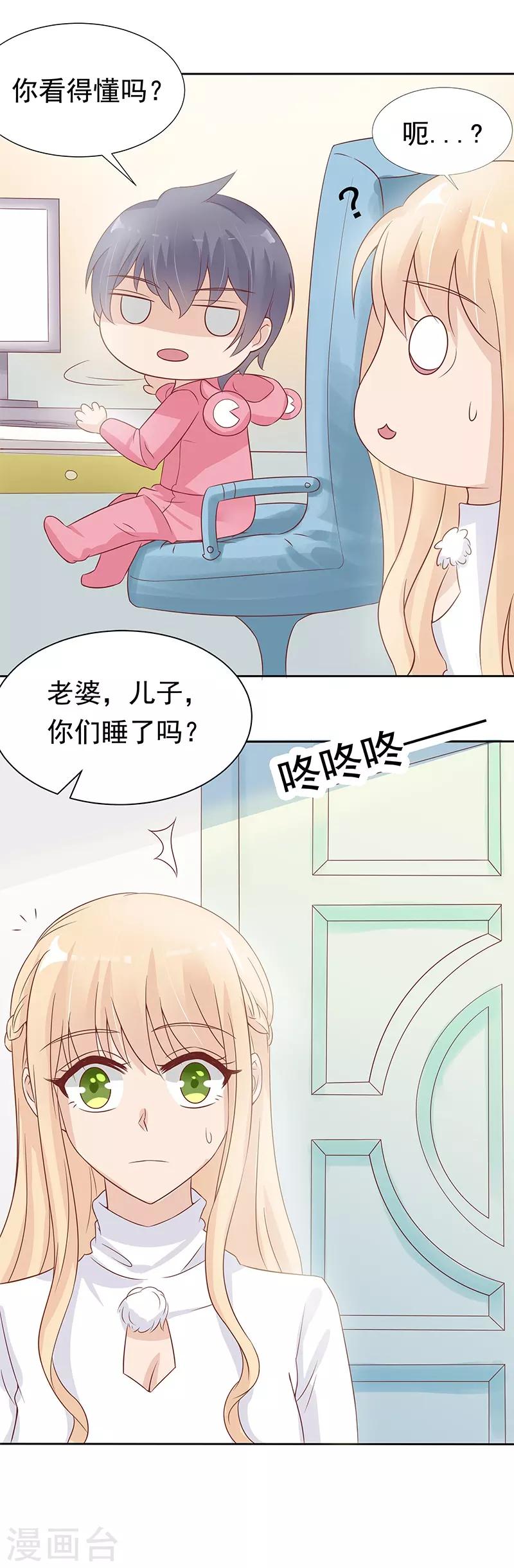 第24话3
