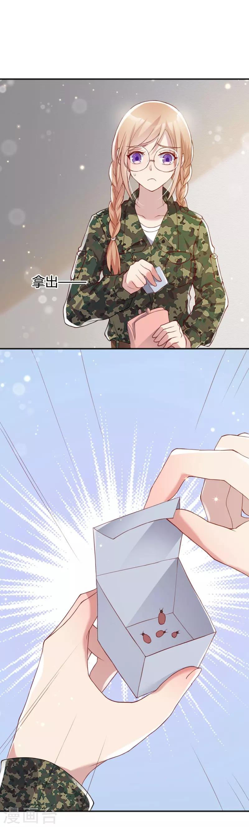 第48话3