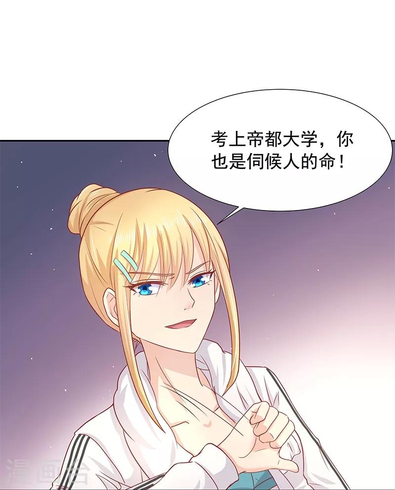 第17话22