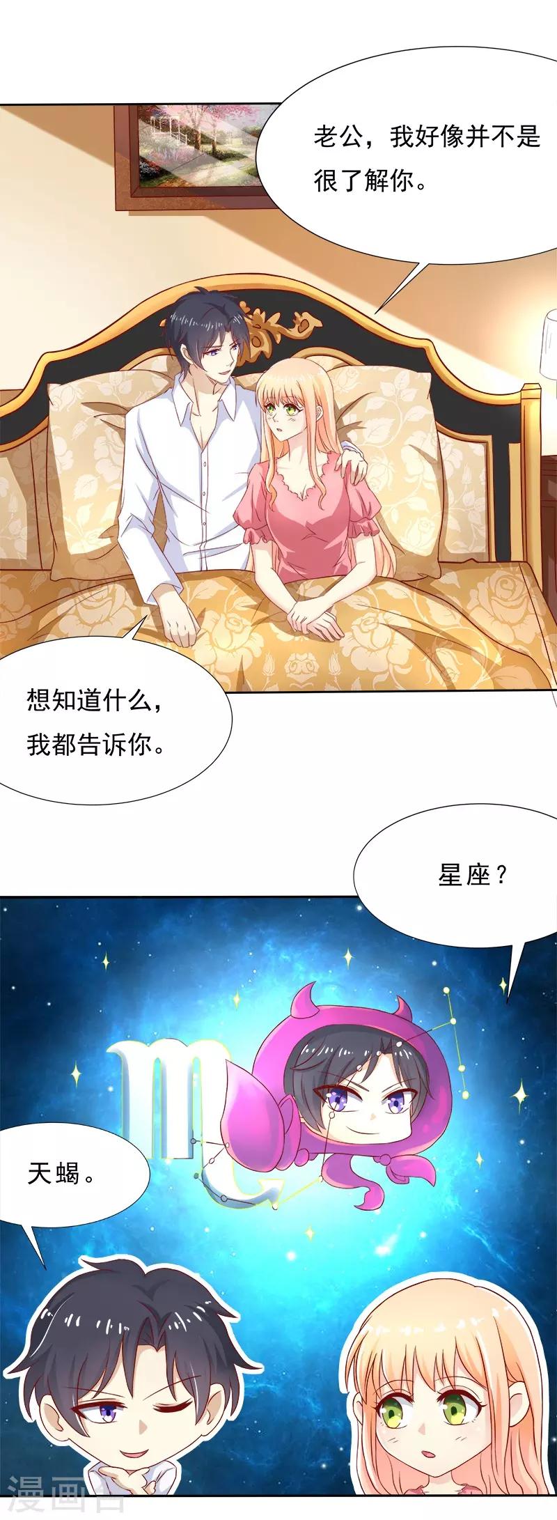 第12话1
