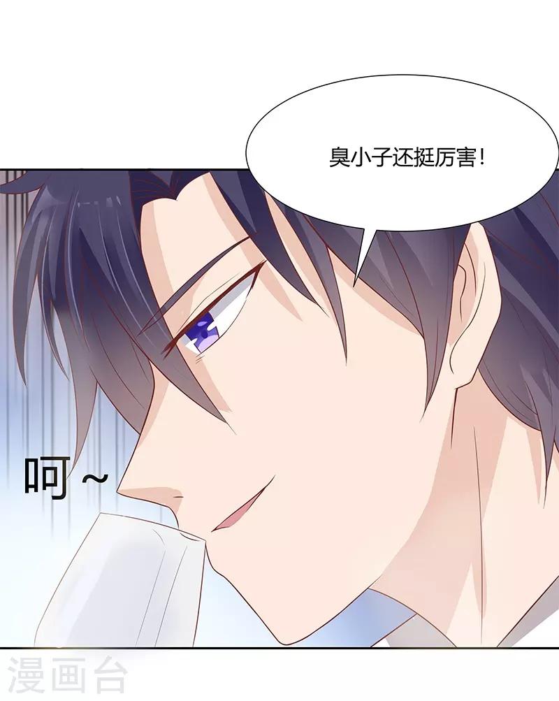 第25话20