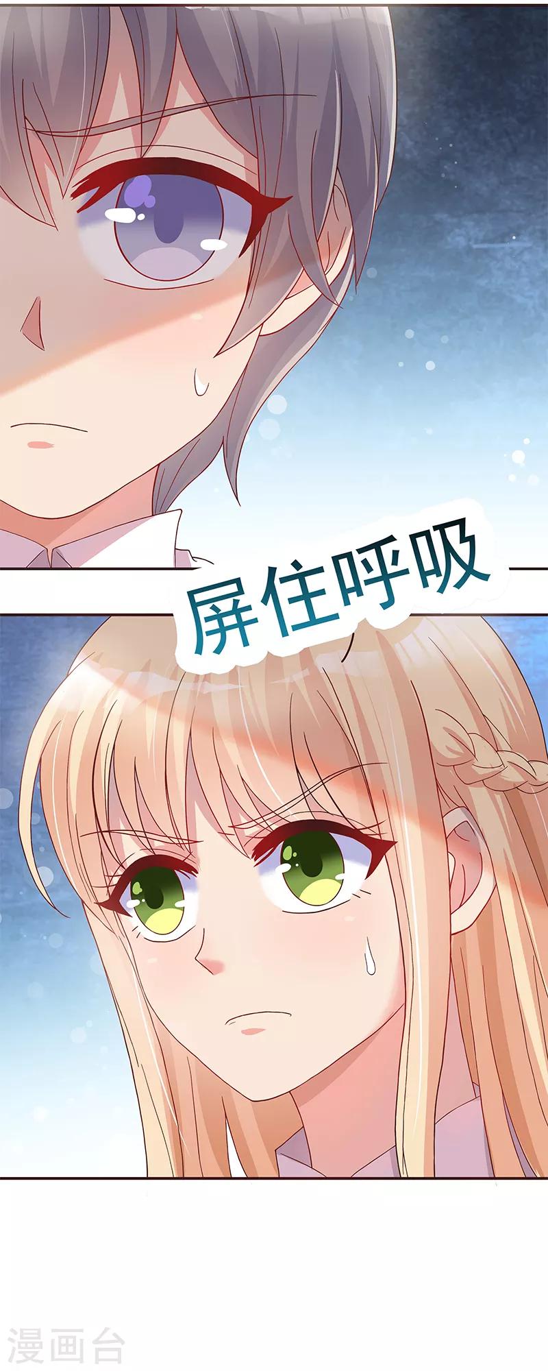 第28话31
