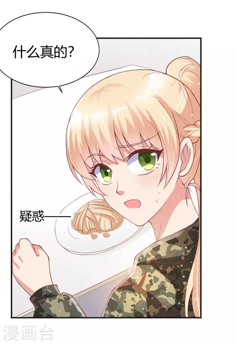 第47话10