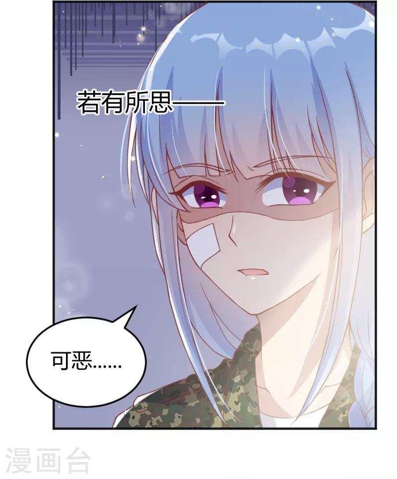 最终话22