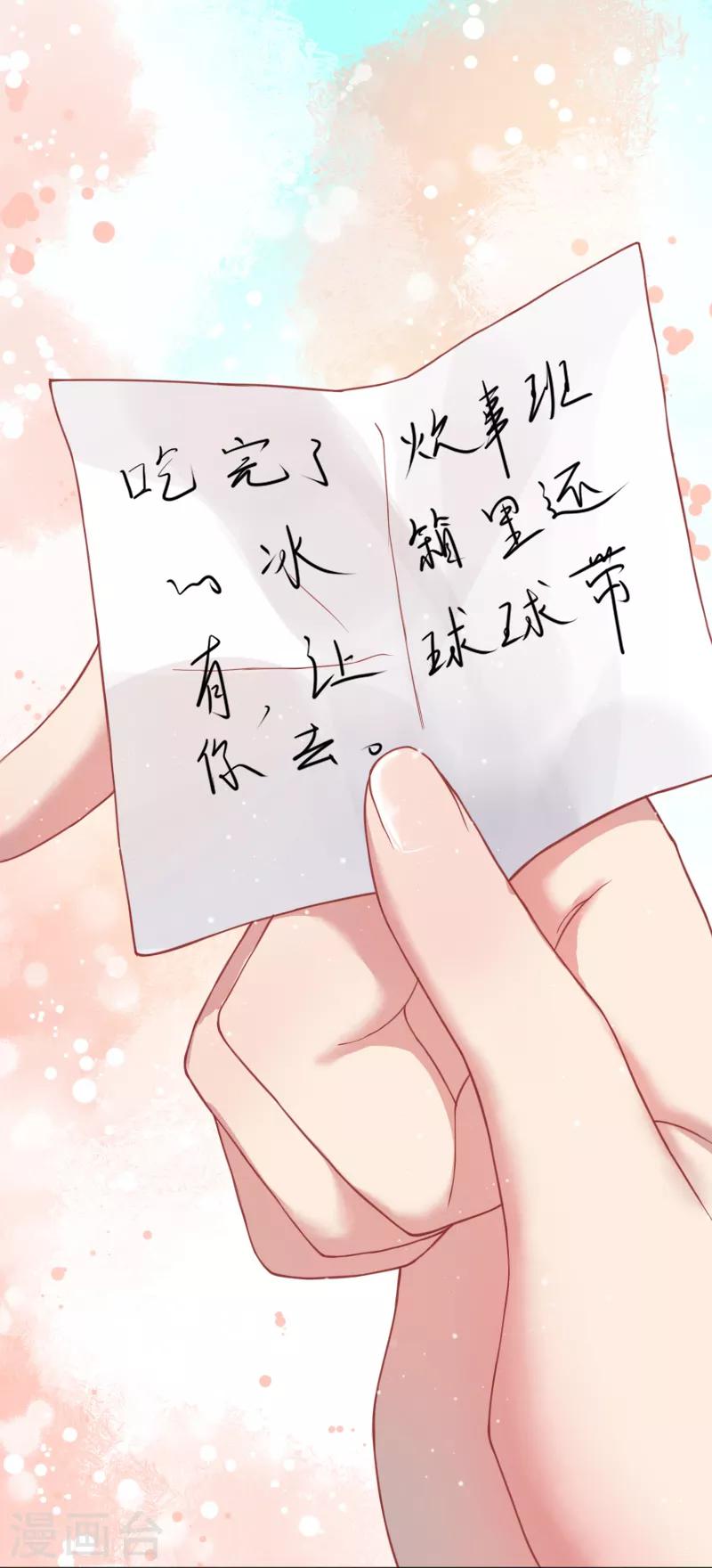 第46话8
