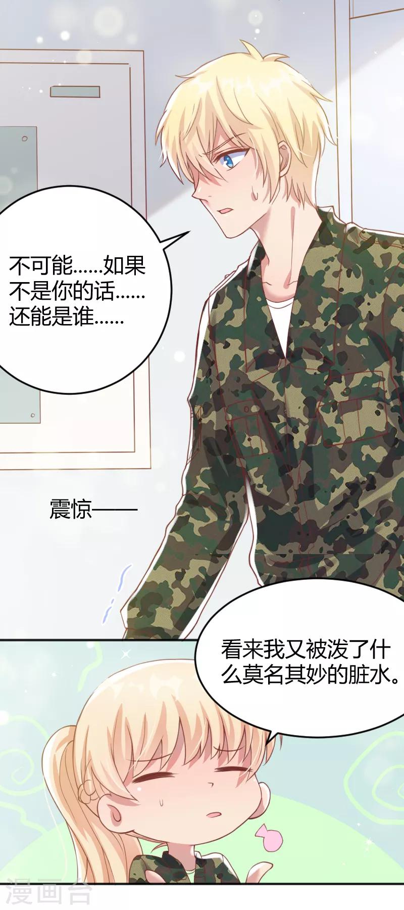 第57话16