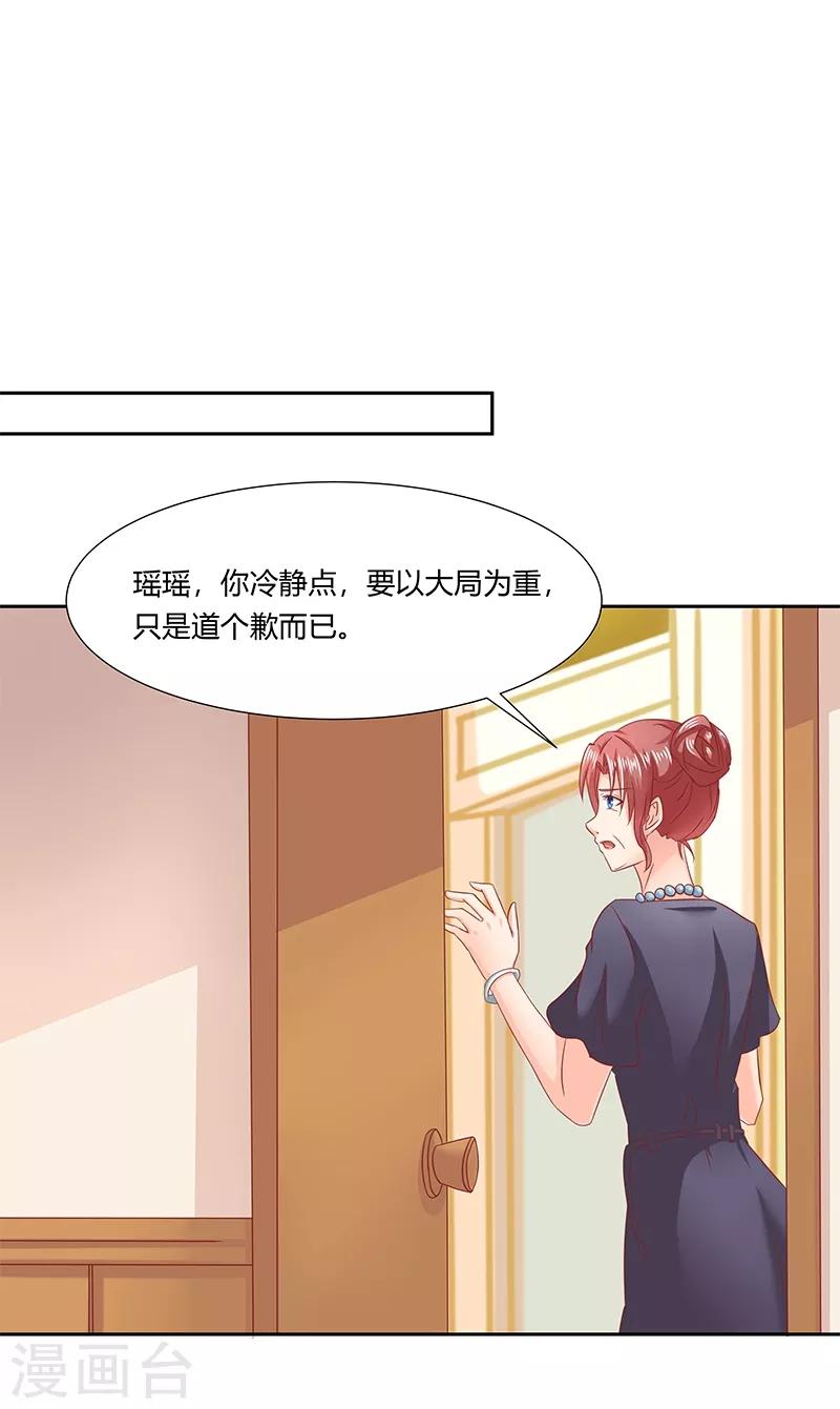 第17话1