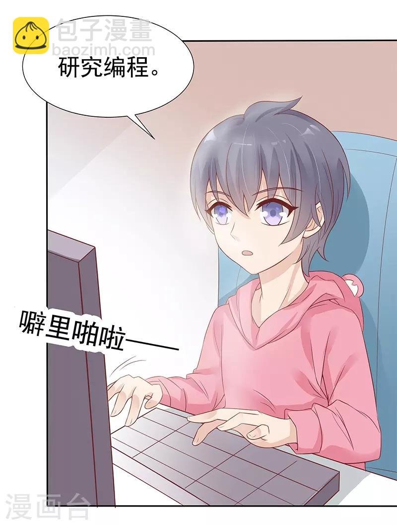 第24话2