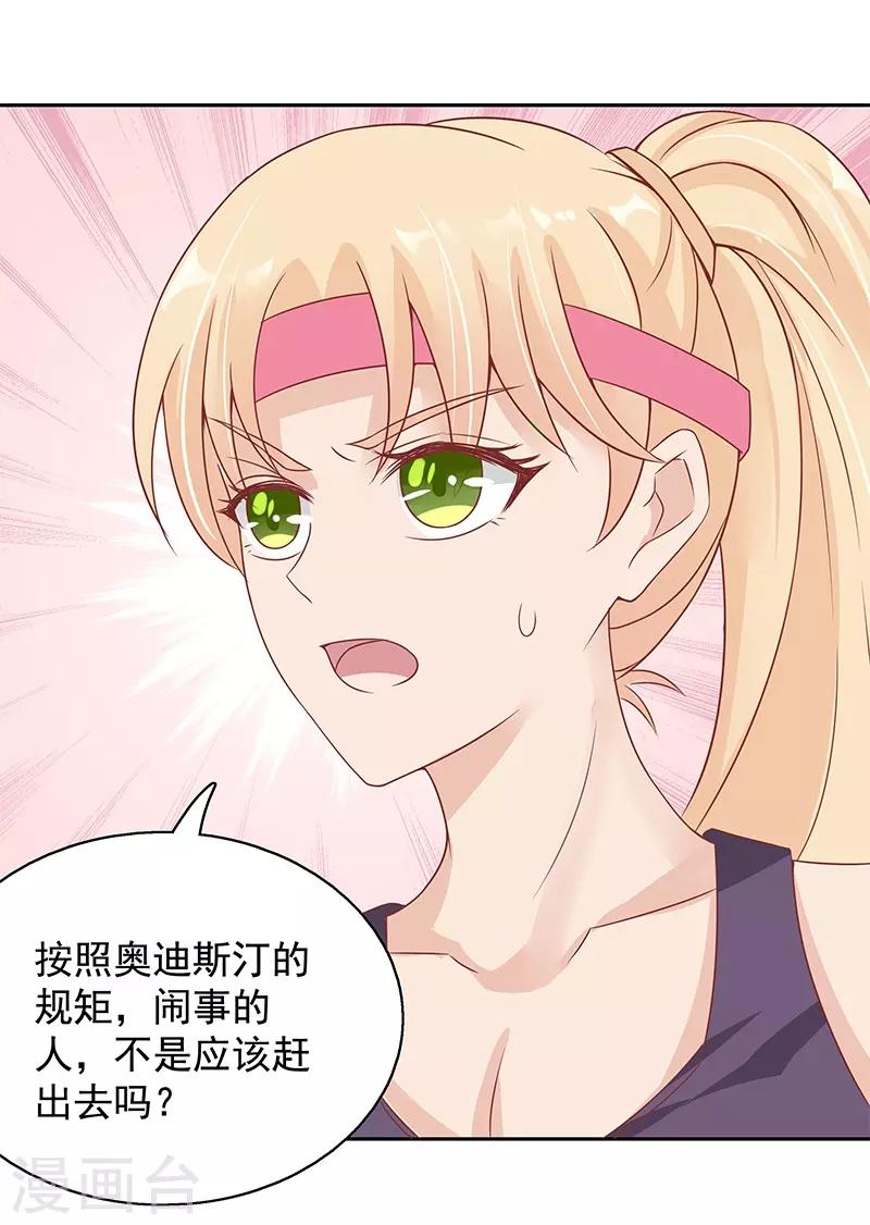 第22话12